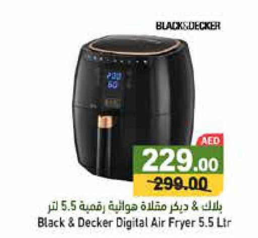 BLACK+DECKER Air Fryer  in أسواق رامز in الإمارات العربية المتحدة , الامارات - الشارقة / عجمان