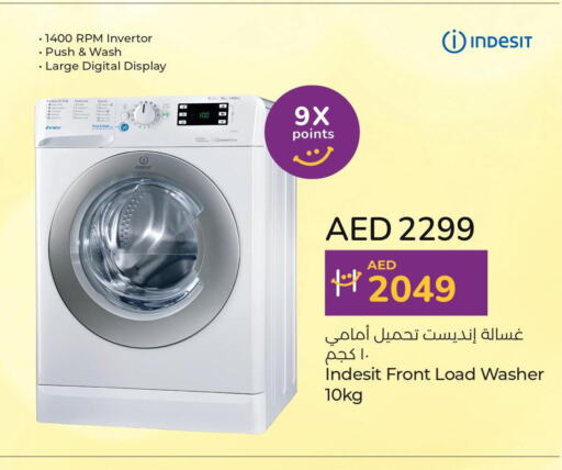 INDESIT Washer / Dryer  in لولو هايبرماركت in الإمارات العربية المتحدة , الامارات - أبو ظبي