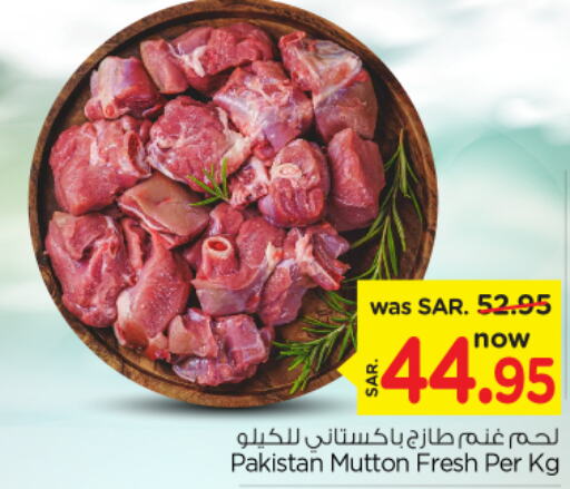  Mutton / Lamb  in Nesto in KSA, Saudi Arabia, Saudi - Al-Kharj