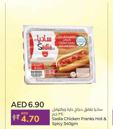 SADIA Chicken Franks  in لولو هايبرماركت in الإمارات العربية المتحدة , الامارات - الشارقة / عجمان