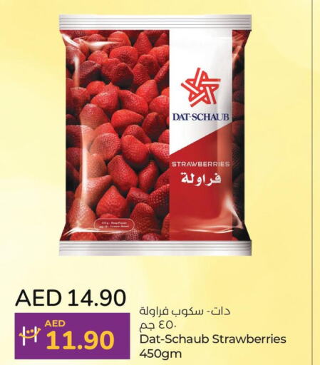 AL ISLAMI   in Lulu Hypermarket in UAE - Fujairah