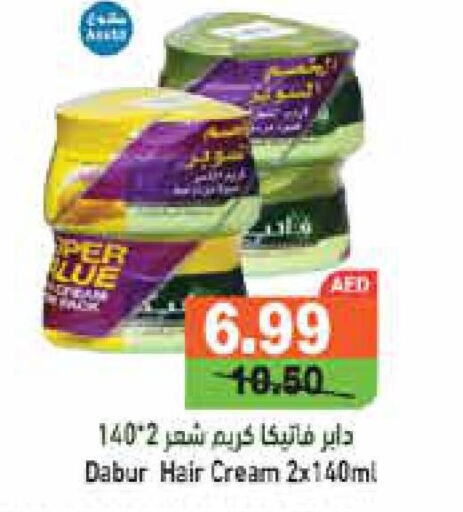VATIKA Hair Cream  in أسواق رامز in الإمارات العربية المتحدة , الامارات - أبو ظبي