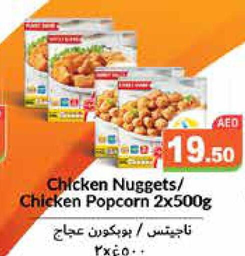  Frozen Whole Chicken  in أسواق رامز in الإمارات العربية المتحدة , الامارات - دبي