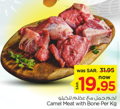  Camel meat  in Nesto in KSA, Saudi Arabia, Saudi - Al-Kharj
