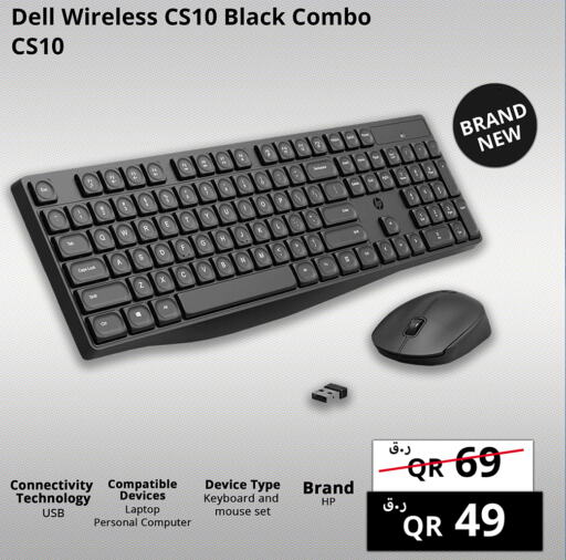DELL Keyboard / Mouse  in Prestige Computers in Qatar - Umm Salal