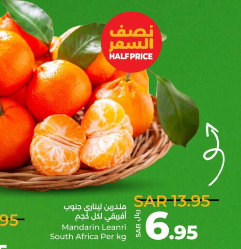  Orange  in LULU Hypermarket in KSA, Saudi Arabia, Saudi - Al Hasa