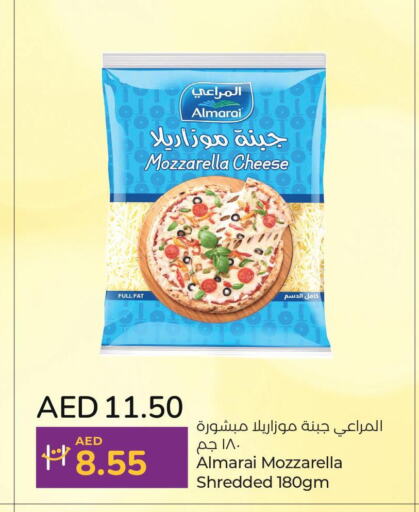 ALMARAI Mozzarella  in لولو هايبرماركت in الإمارات العربية المتحدة , الامارات - الشارقة / عجمان