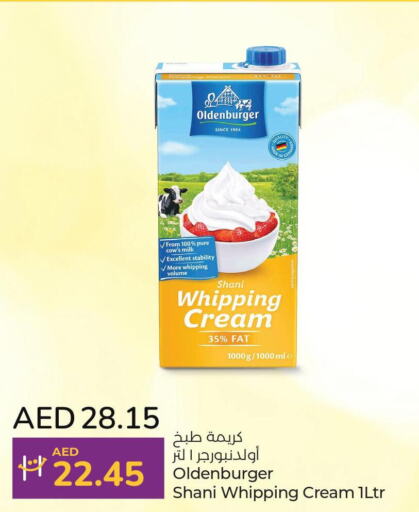  Whipping / Cooking Cream  in لولو هايبرماركت in الإمارات العربية المتحدة , الامارات - ٱلْفُجَيْرَة‎