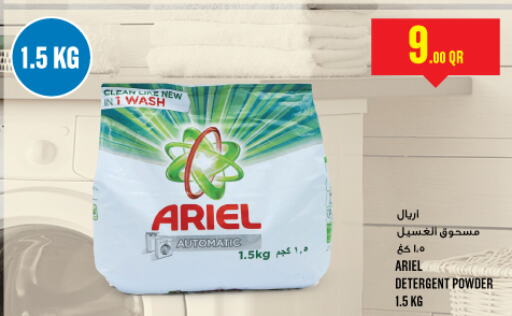 ARIEL Detergent  in Monoprix in Qatar - Al Shamal