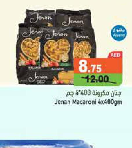 JENAN Macaroni  in أسواق رامز in الإمارات العربية المتحدة , الامارات - الشارقة / عجمان