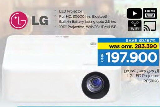 LG   in Nesto Hyper Market   in Oman - Sohar