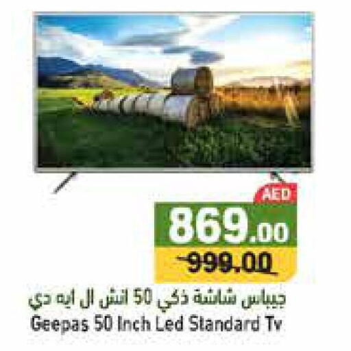  Smart TV  in أسواق رامز in الإمارات العربية المتحدة , الامارات - رَأْس ٱلْخَيْمَة