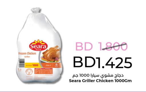 SEARA Frozen Whole Chicken  in رويان ماركت in البحرين