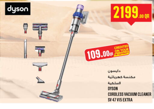 DYSON Vacuum Cleaner  in Monoprix in Qatar - Al Daayen