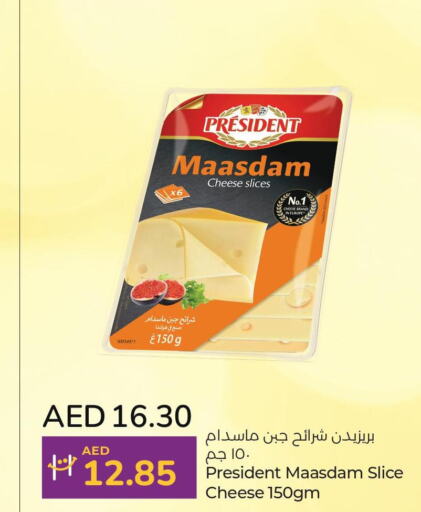 PRESIDENT Slice Cheese  in لولو هايبرماركت in الإمارات العربية المتحدة , الامارات - أبو ظبي