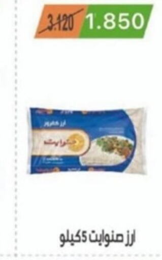  Rice Powder / Pathiri Podi  in جمعية غرناطة التعاونية in الكويت - محافظة الجهراء