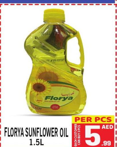  Sunflower Oil  in Gift Point in UAE - Dubai