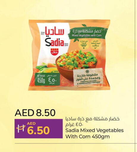 SADIA   in Lulu Hypermarket in UAE - Fujairah