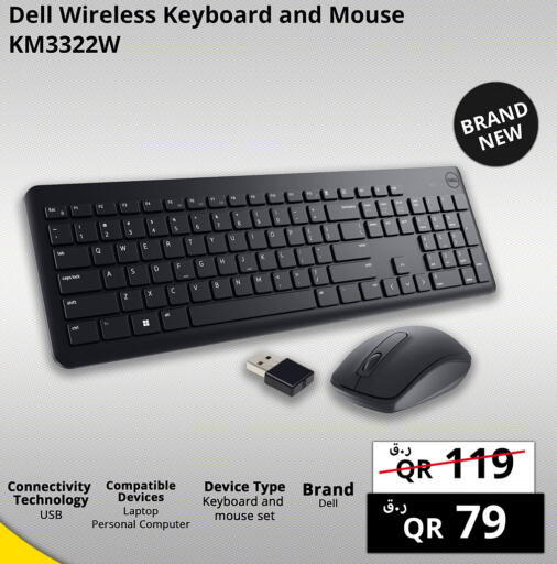 DELL Keyboard / Mouse  in Prestige Computers in Qatar - Umm Salal