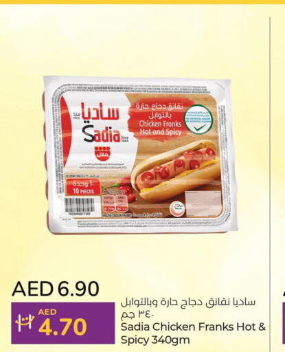 SADIA Chicken Franks  in Lulu Hypermarket in UAE - Abu Dhabi