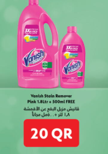 VANISH Bleach  in مونوبريكس in قطر - الشحانية