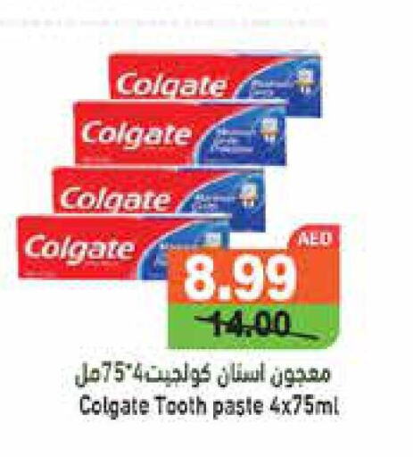 COLGATE Toothpaste  in أسواق رامز in الإمارات العربية المتحدة , الامارات - أبو ظبي