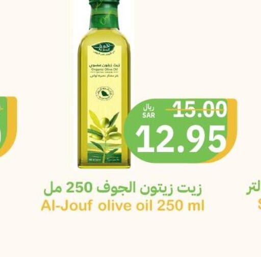  Olive Oil  in أسواق قاطبة in مملكة العربية السعودية, السعودية, سعودية - بريدة