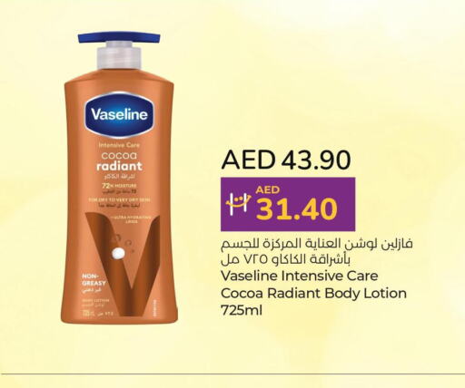 VASELINE Body Lotion & Cream  in Lulu Hypermarket in UAE - Al Ain