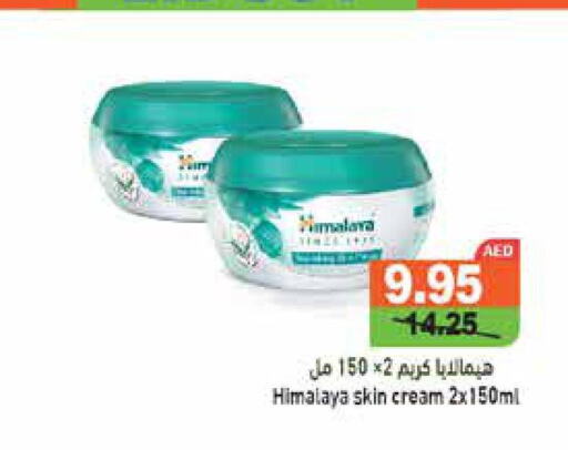 HIMALAYA Face cream  in Aswaq Ramez in UAE - Sharjah / Ajman