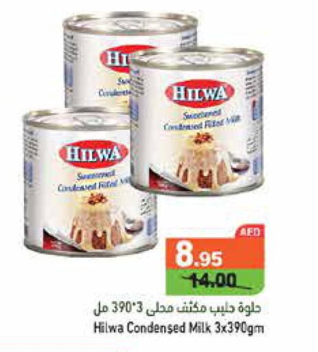 HILWA Condensed Milk  in أسواق رامز in الإمارات العربية المتحدة , الامارات - رَأْس ٱلْخَيْمَة