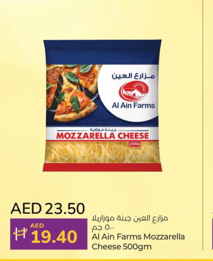 AL AIN Mozzarella  in Lulu Hypermarket in UAE - Umm al Quwain