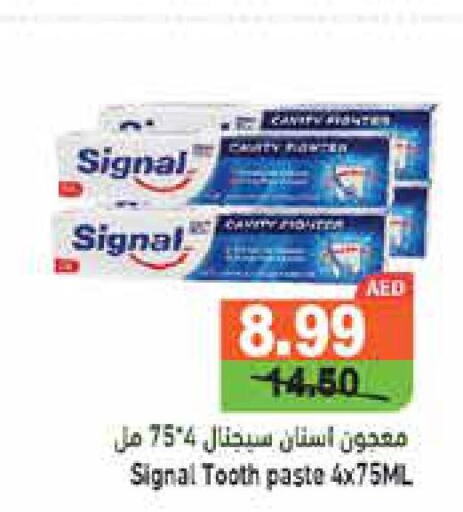 SIGNAL Toothpaste  in أسواق رامز in الإمارات العربية المتحدة , الامارات - أبو ظبي