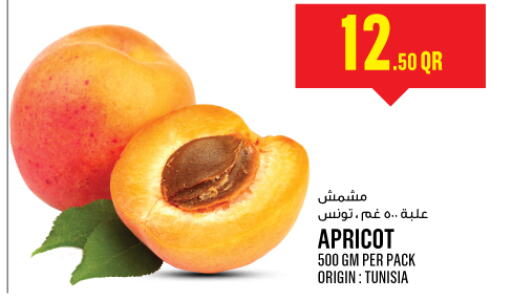  Plums  in مونوبريكس in قطر - الخور