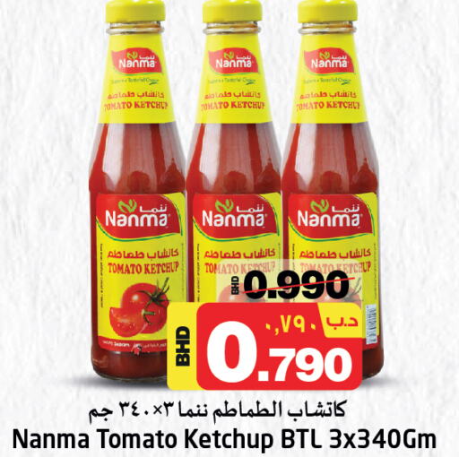 NANMA Tomato Ketchup  in نستو in البحرين