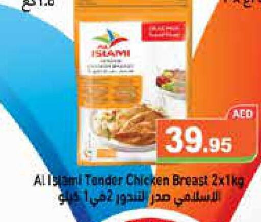 AL ISLAMI Chicken Breast  in Aswaq Ramez in UAE - Abu Dhabi