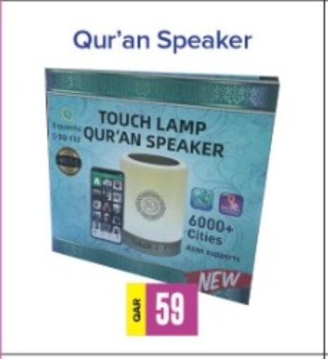  Speaker  in بست ان تاون in قطر - الضعاين
