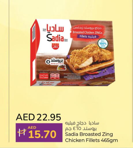 SADIA Chicken Fillet  in لولو هايبرماركت in الإمارات العربية المتحدة , الامارات - ٱلْفُجَيْرَة‎