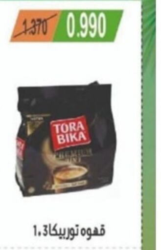 TORA BIKA Coffee  in Granada Co-operative Association in Kuwait - Kuwait City