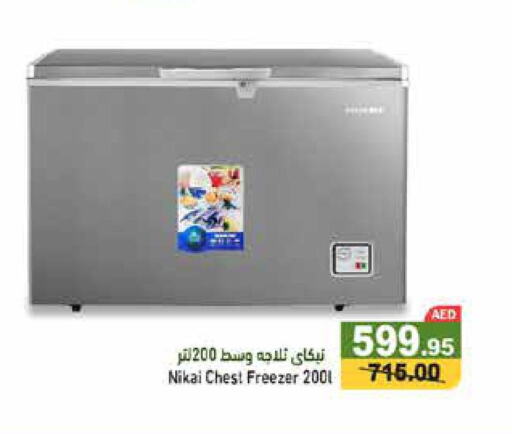 NIKAI Freezer  in Aswaq Ramez in UAE - Ras al Khaimah