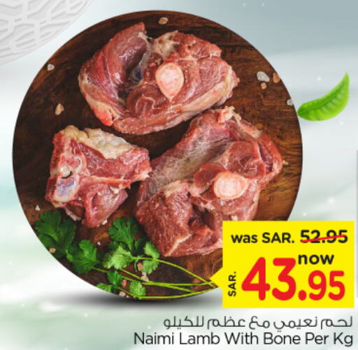  Mutton / Lamb  in Nesto in KSA, Saudi Arabia, Saudi - Al-Kharj