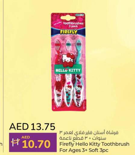  Toothbrush  in Lulu Hypermarket in UAE - Umm al Quwain