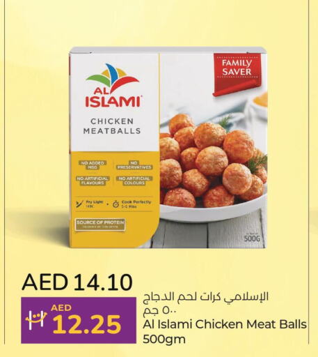 AL ISLAMI Chicken Franks  in لولو هايبرماركت in الإمارات العربية المتحدة , الامارات - دبي