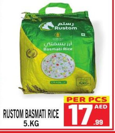 Basmati / Biryani Rice  in Gift Point in UAE - Dubai