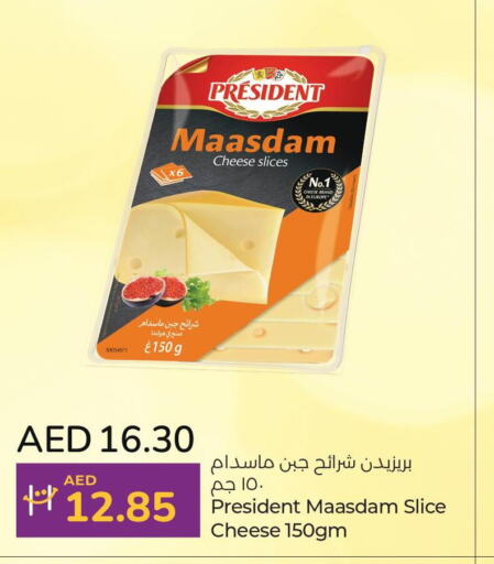PRESIDENT Slice Cheese  in لولو هايبرماركت in الإمارات العربية المتحدة , الامارات - ٱلْفُجَيْرَة‎