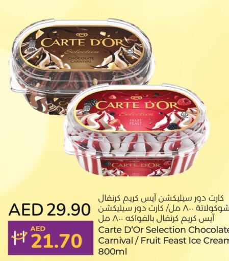 Nivea Face cream  in Lulu Hypermarket in UAE - Sharjah / Ajman