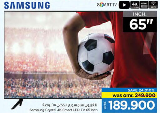 SAMSUNG Smart TV  in نستو هايبر ماركت in عُمان - صُحار‎