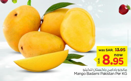 Mango Mango  in Nesto in KSA, Saudi Arabia, Saudi - Riyadh