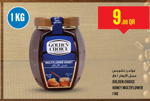 Honey  in Monoprix in Qatar - Umm Salal