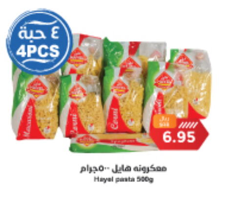  Pasta  in Consumer Oasis in KSA, Saudi Arabia, Saudi - Dammam