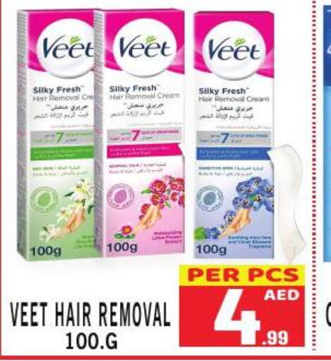 VEET Hair Remover Cream  in Gift Point in UAE - Dubai